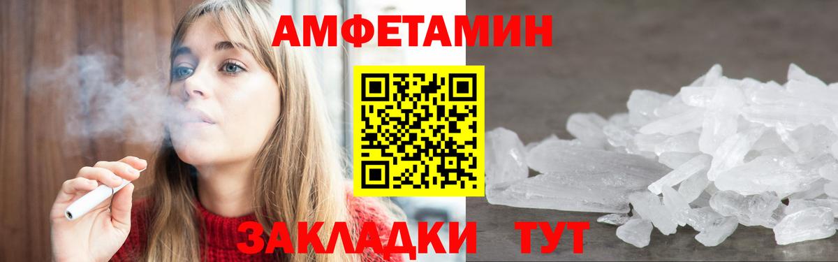 Набережные Челны  АМФ  ОМГ ОМГ вход  АМФ VHQ  Вход с VPN 