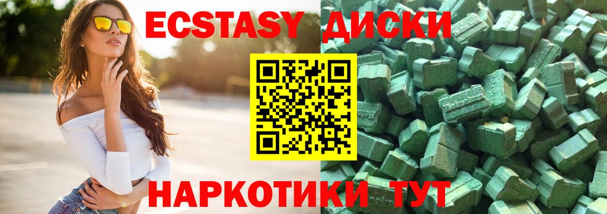 Ecstasy  Экстази Philipp Plein  ЭКСТАЗИ Дубай  Вход с VPN  Набережные Челны 