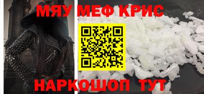 шишки Сланцы