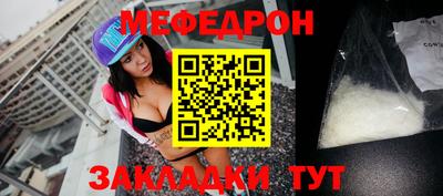 первитин Ставрополь