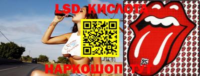 скорость Славгород