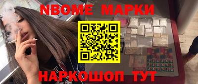 шишки Сланцы