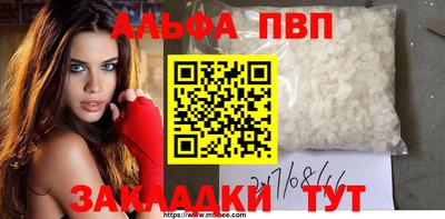 MDMA Славянск-на-Кубани