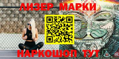 шишки Сланцы