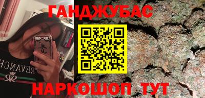 шишки Сланцы