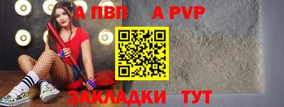 MDMA Славянск-на-Кубани