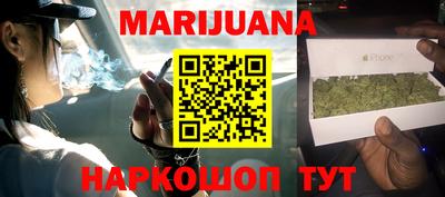 шишки Сланцы