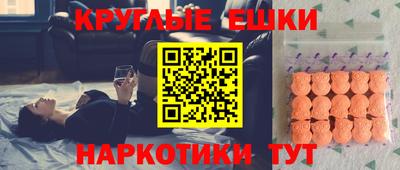 MDMA Славянск-на-Кубани