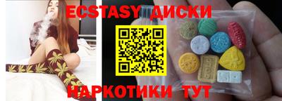 MDMA Славянск-на-Кубани