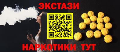 шишки Сланцы