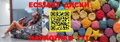 MDMA Славянск-на-Кубани