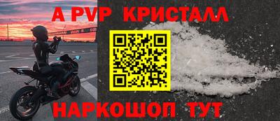 шишки Сланцы
