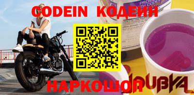 скорость Славгород