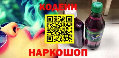 скорость Славгород