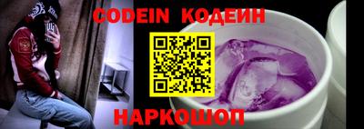 скорость Славгород