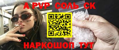 шишки Сланцы
