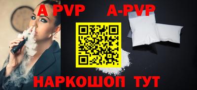 шишки Сланцы