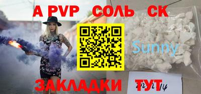 скорость Славгород