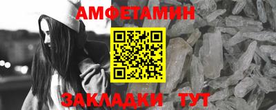 шишки Сланцы