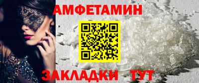 шишки Сланцы