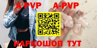 скорость Славгород