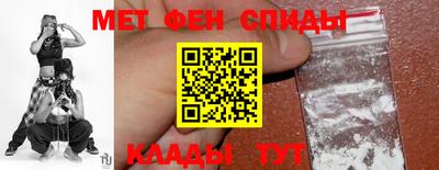 MDMA Славянск-на-Кубани