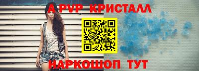 MDMA Славянск-на-Кубани