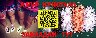 MDMA Славянск-на-Кубани