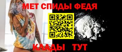 MDMA Славянск-на-Кубани