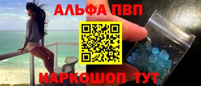 MDMA Славянск-на-Кубани