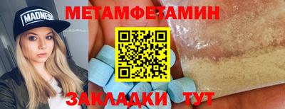 MDMA Славянск-на-Кубани
