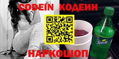 скорость Славгород