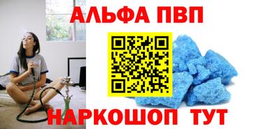 скорость Славгород