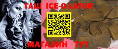 шишки Сланцы
