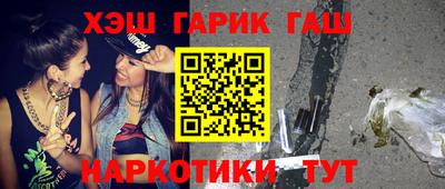 шишки Сланцы