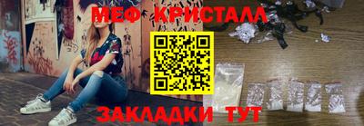 скорость Славгород
