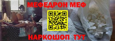 MDMA Славянск-на-Кубани