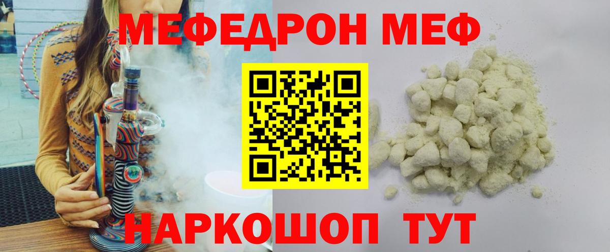 ТГК Набережные Челны