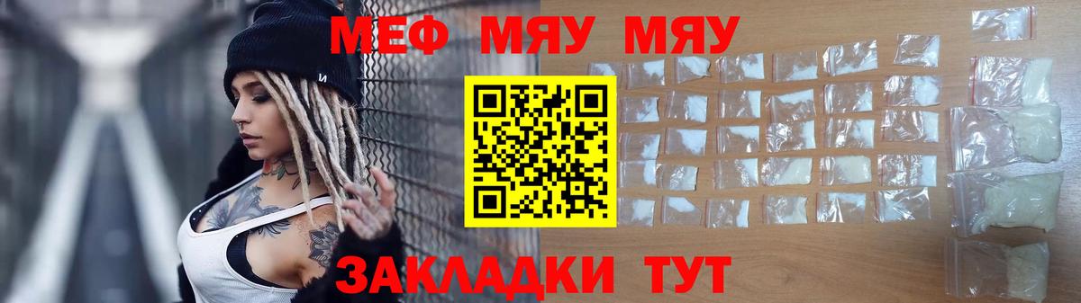 МЕФ Набережные Челны