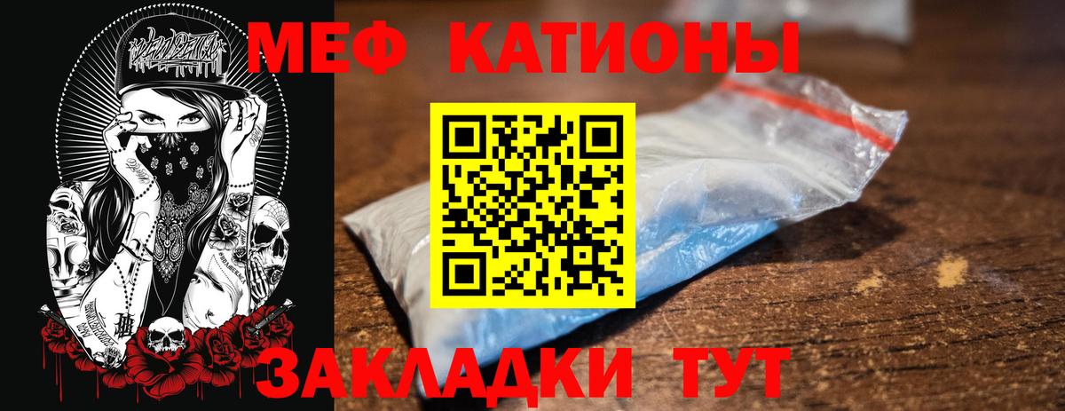 Набережные Челны  Мефедрон мяу мяу  Вход с VPN  МЕФ 4 MMC 