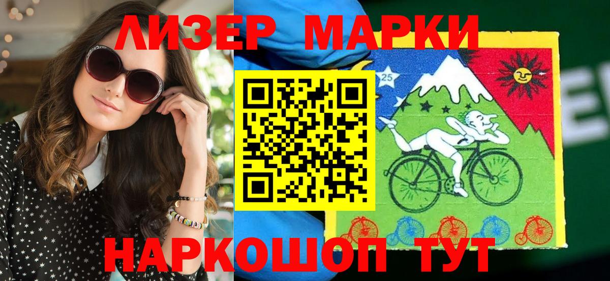 Набережные Челны  где продают наркотики  Марки N-bome  Марки N-bome 1500мкг  Вход с VPN  Марки N-bome 1500мкг 